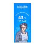 Berliner Kaffeerösterei - Schokoladentafel Classicline 43%, 45g